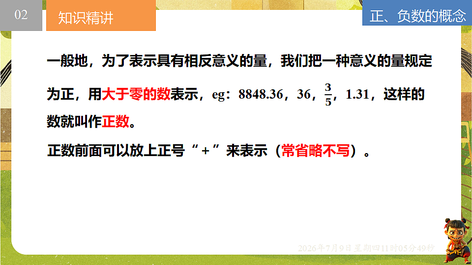 18559763第3页