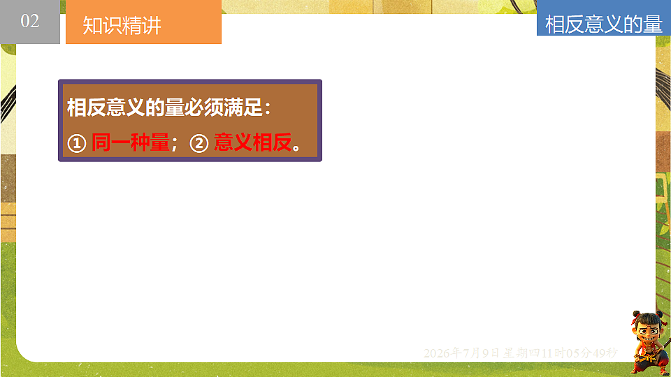 18559763第7页