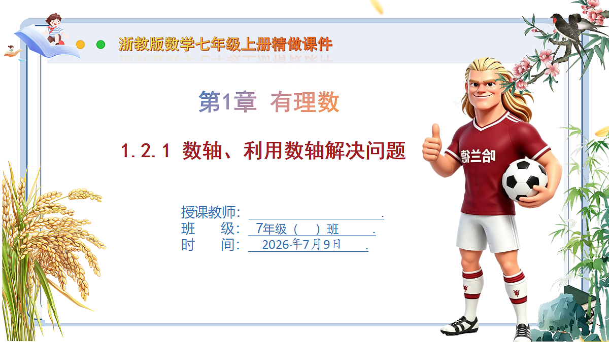 18559764第1页