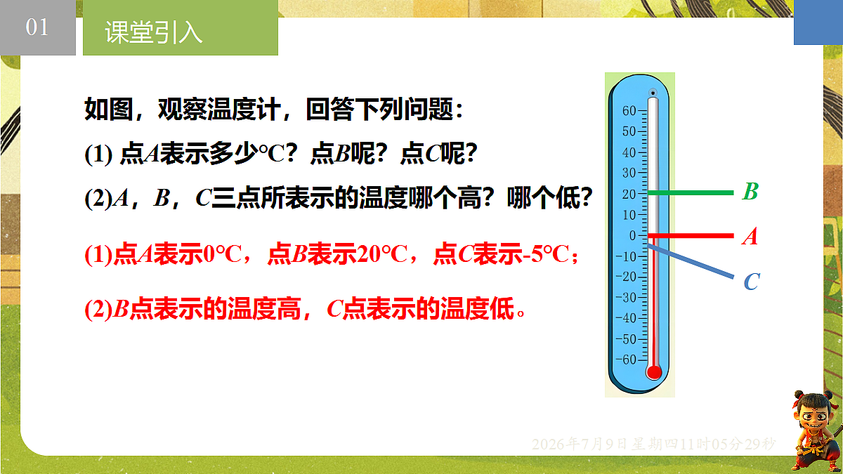 18559764第2页