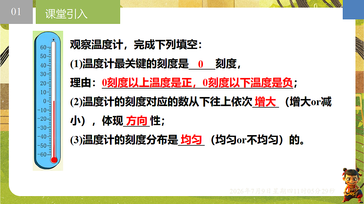 18559764第3页