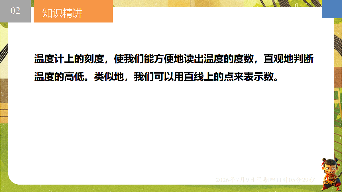 18559764第4页