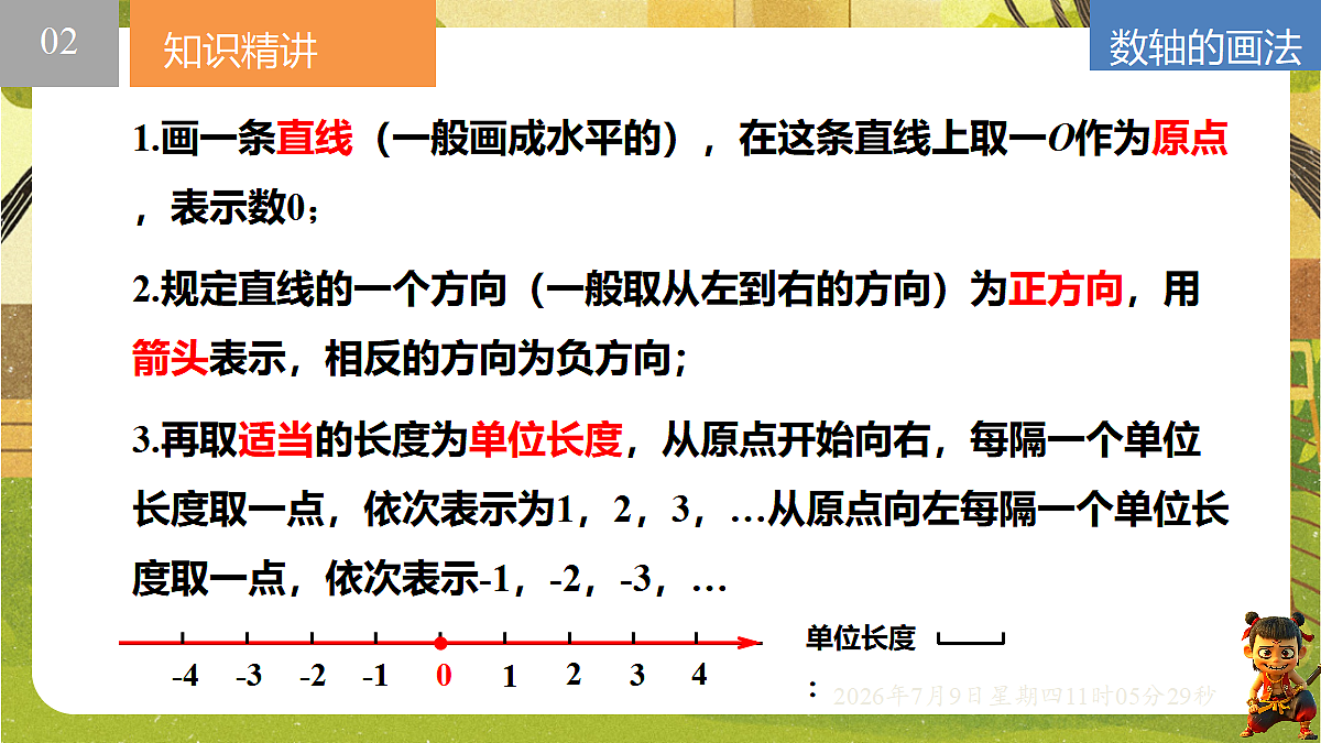 18559764第5页
