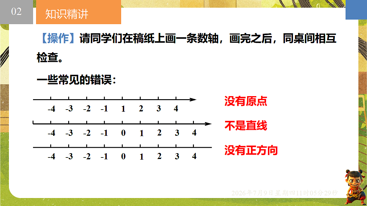18559764第7页