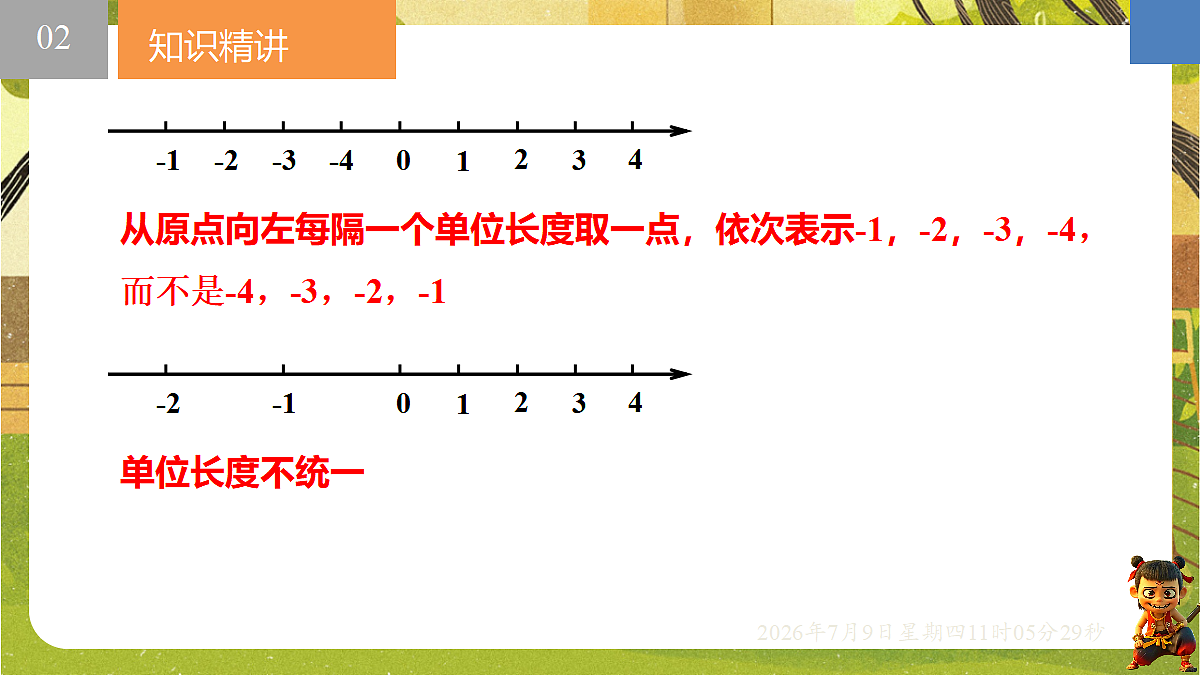 18559764第8页