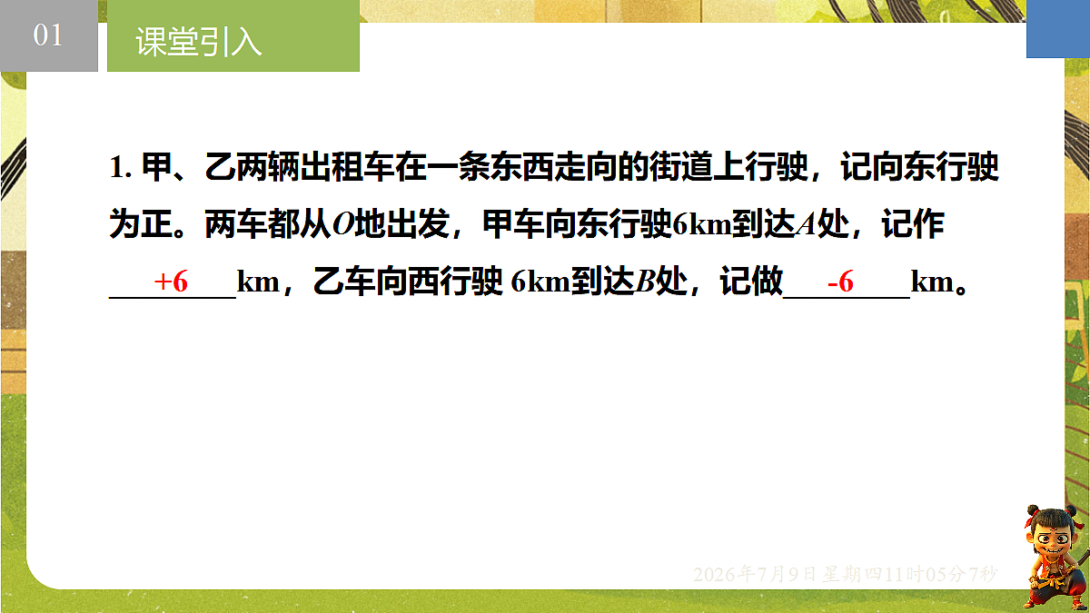 18559765第2页