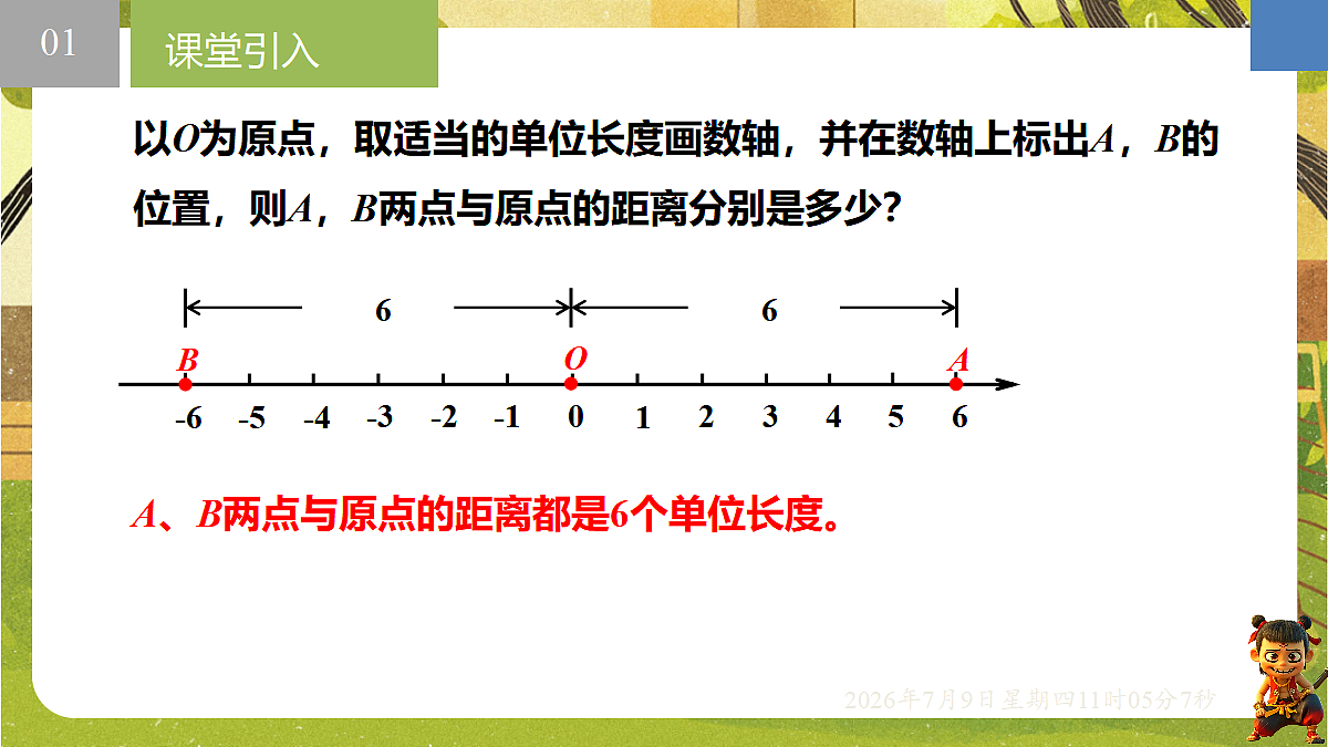 18559765第3页