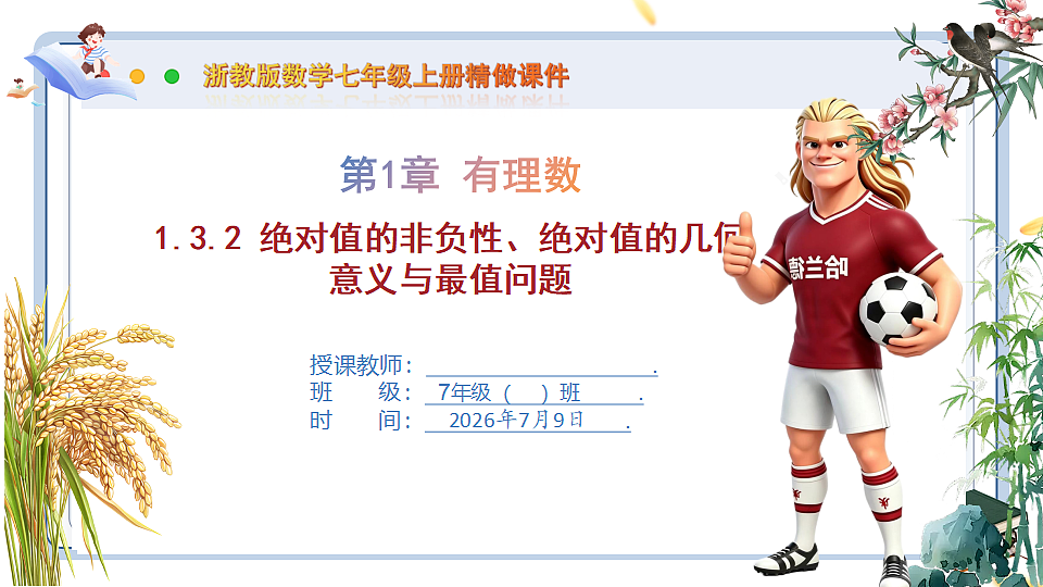 18559766第1页
