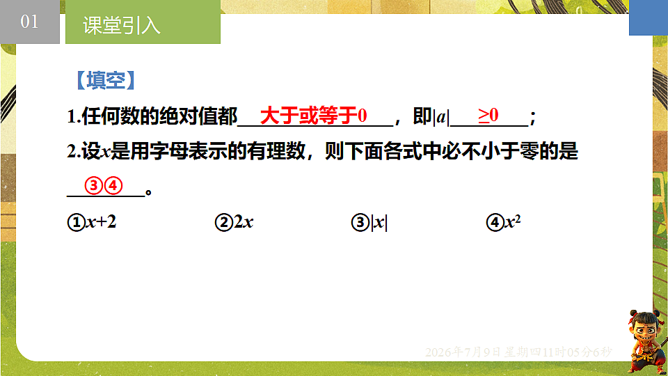 18559766第2页