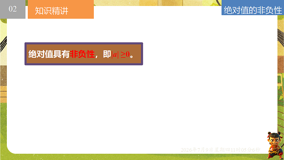 18559766第3页