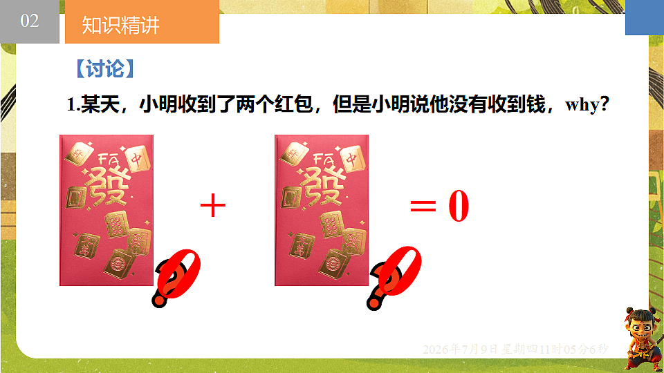18559766第4页