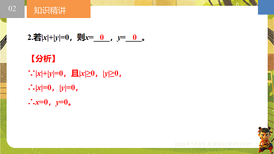18559766第5页