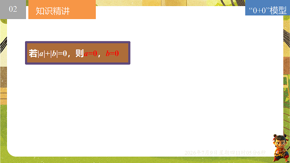 18559766第6页