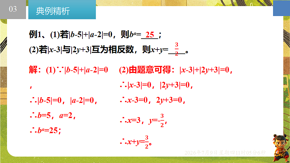 18559766第7页
