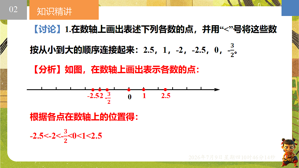 18559767第4页
