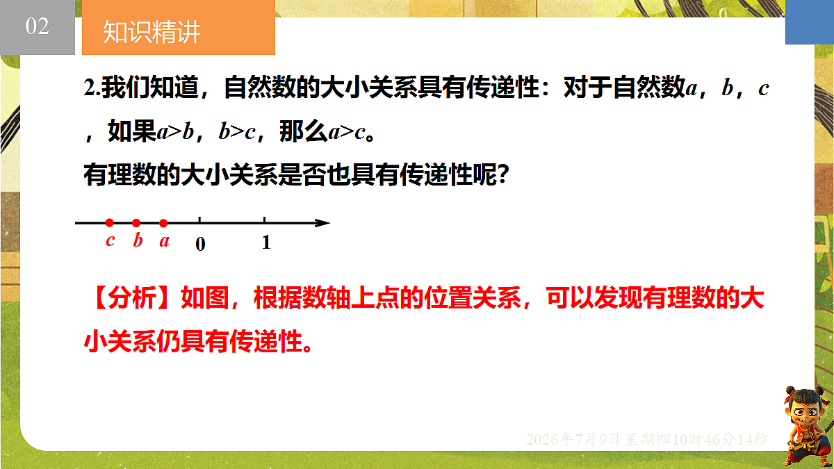 18559767第5页