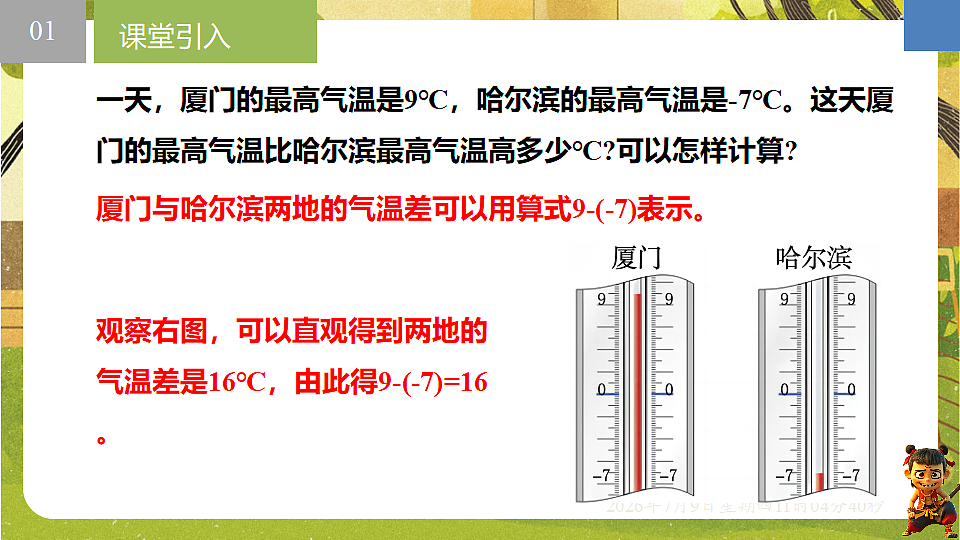 18559769第2页