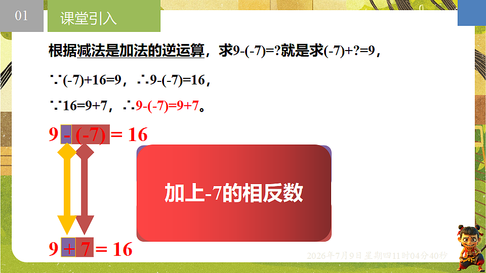 18559769第3页