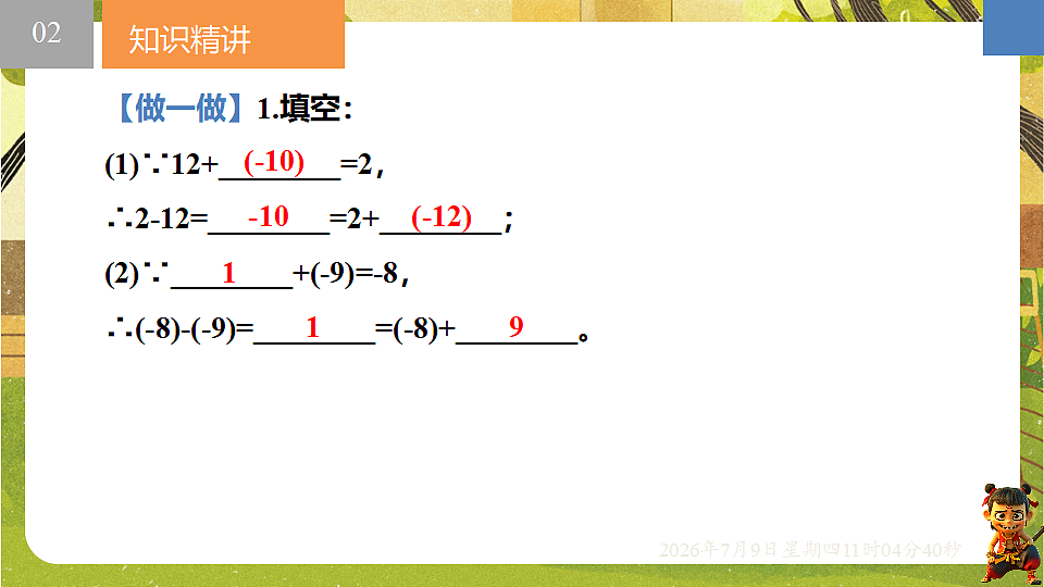 18559769第4页