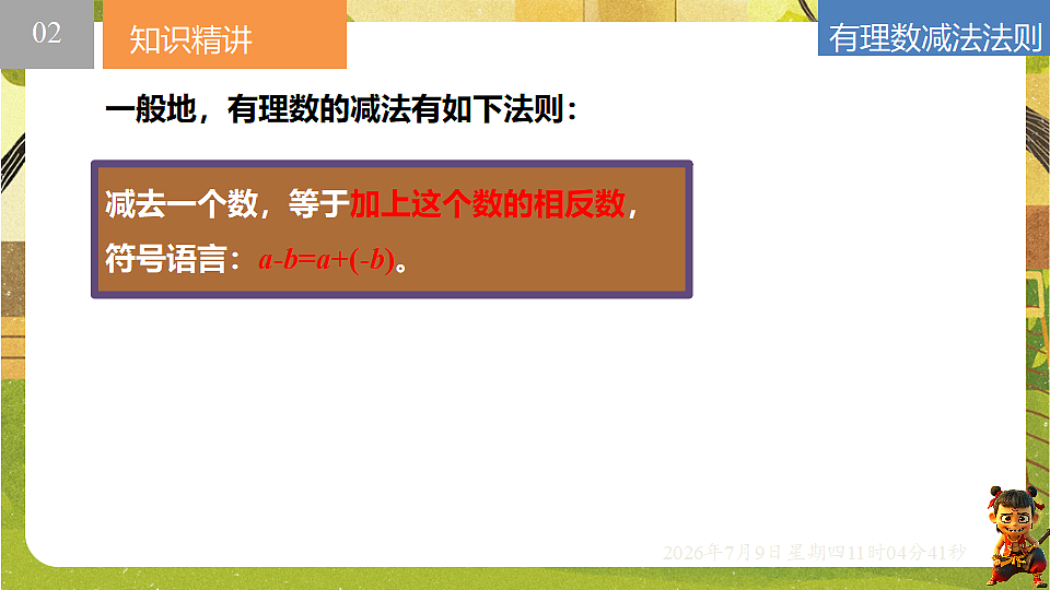 18559769第6页