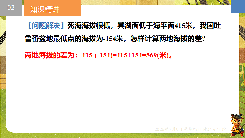 18559769第7页