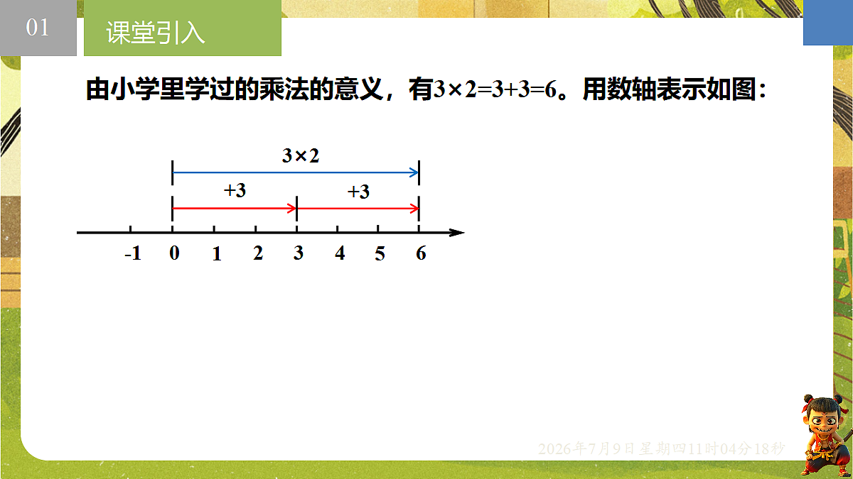 18559770第2页
