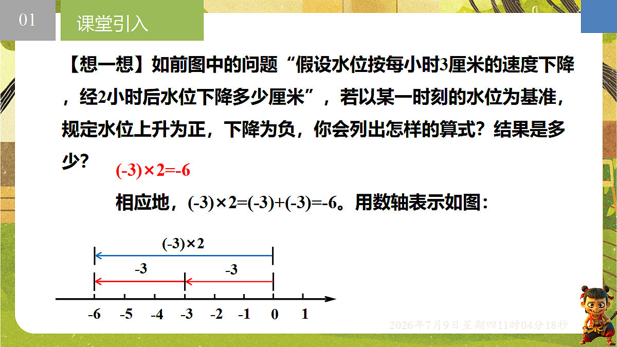 18559770第3页