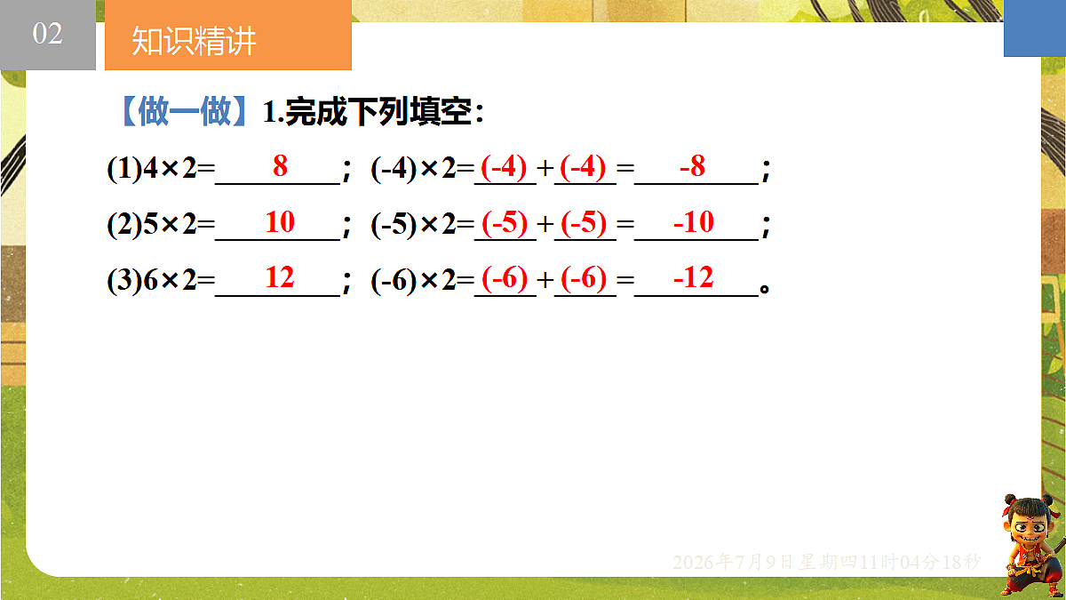 18559770第4页