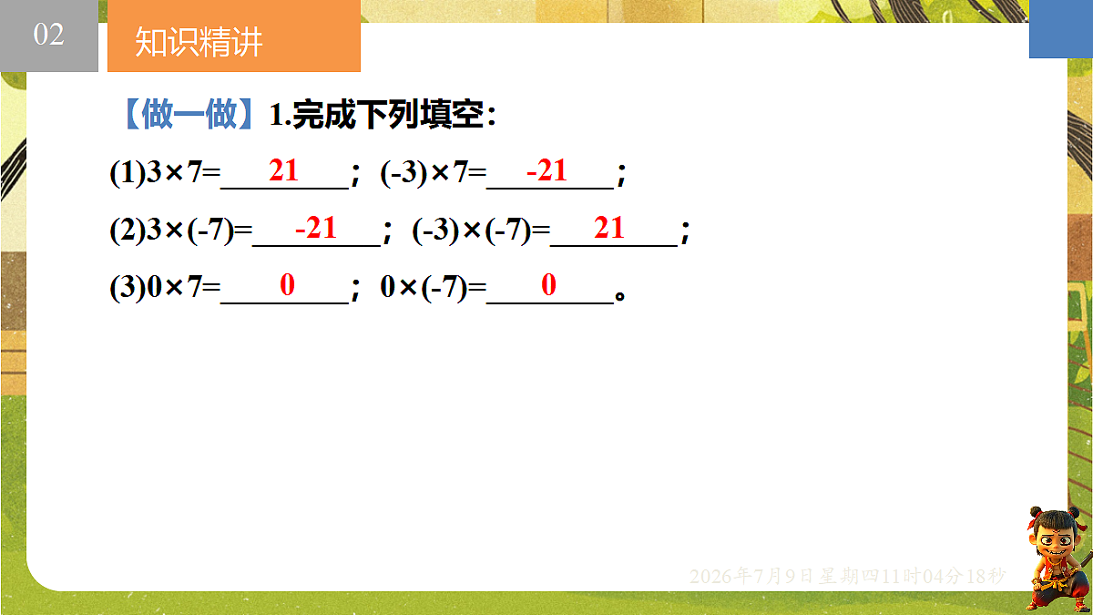 18559770第7页