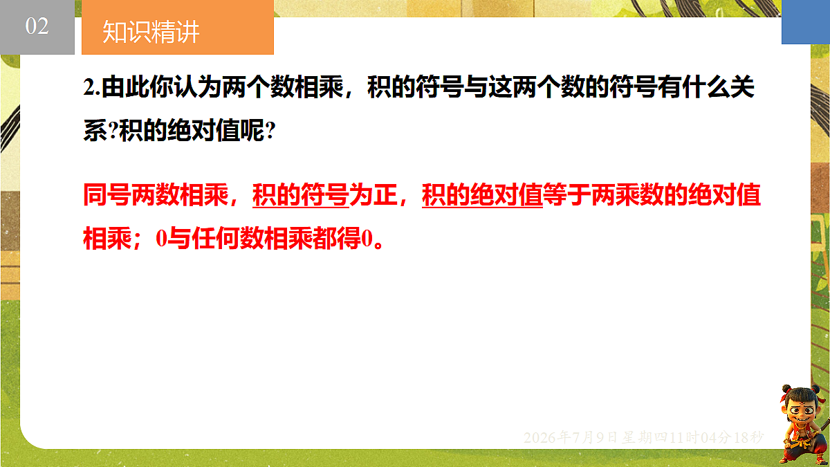 18559770第8页