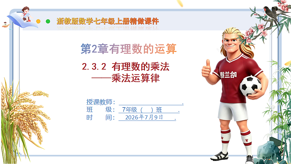 18559771第1页