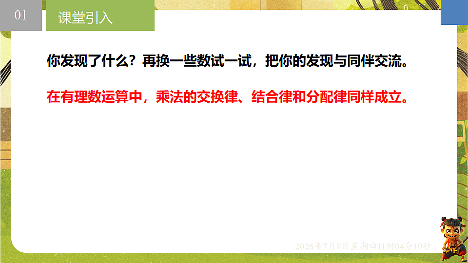 18559771第2页