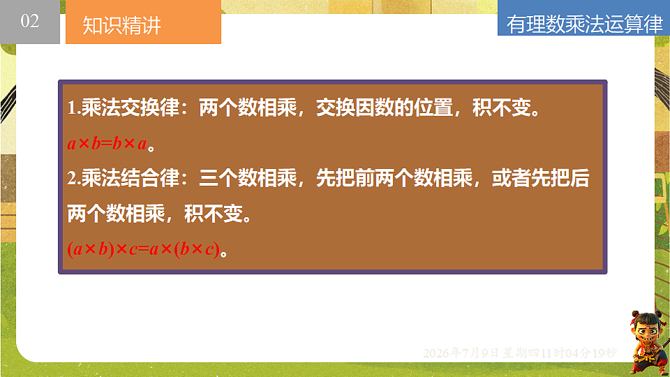 18559771第3页