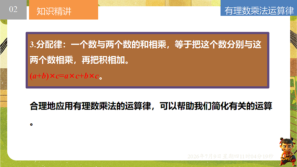 18559771第4页