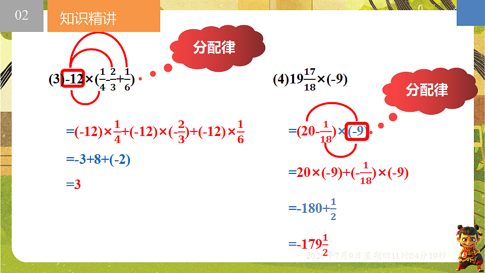 18559771第6页