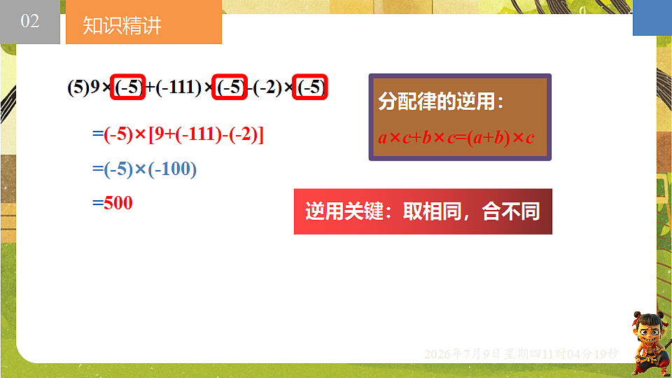 18559771第7页