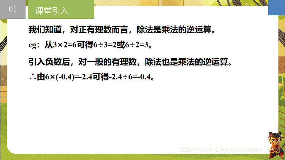18559772第2页