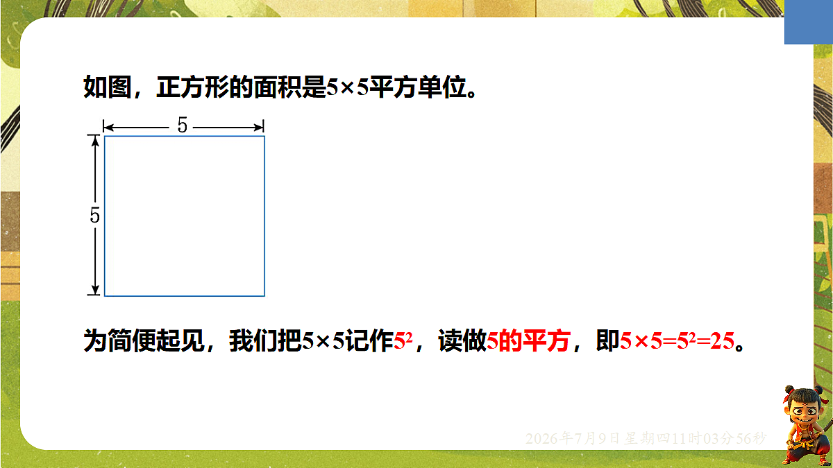 18559773第2页