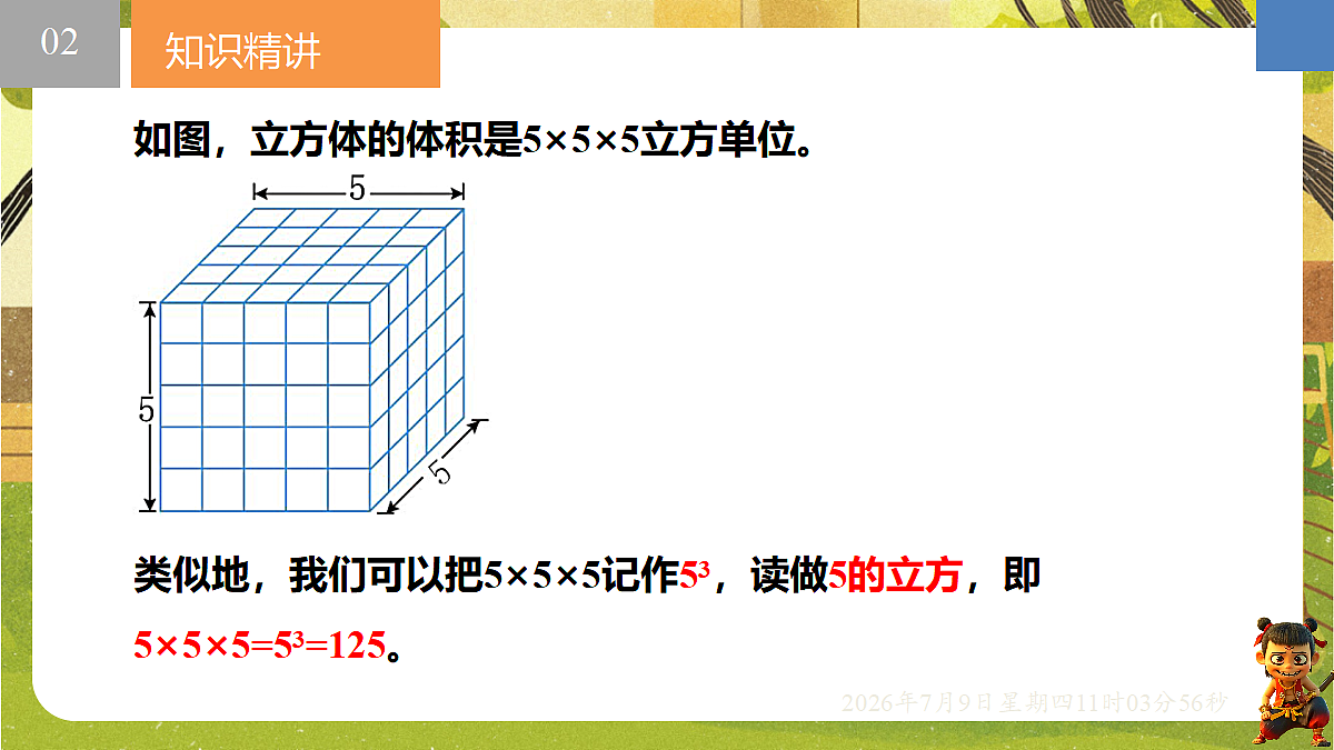18559773第3页