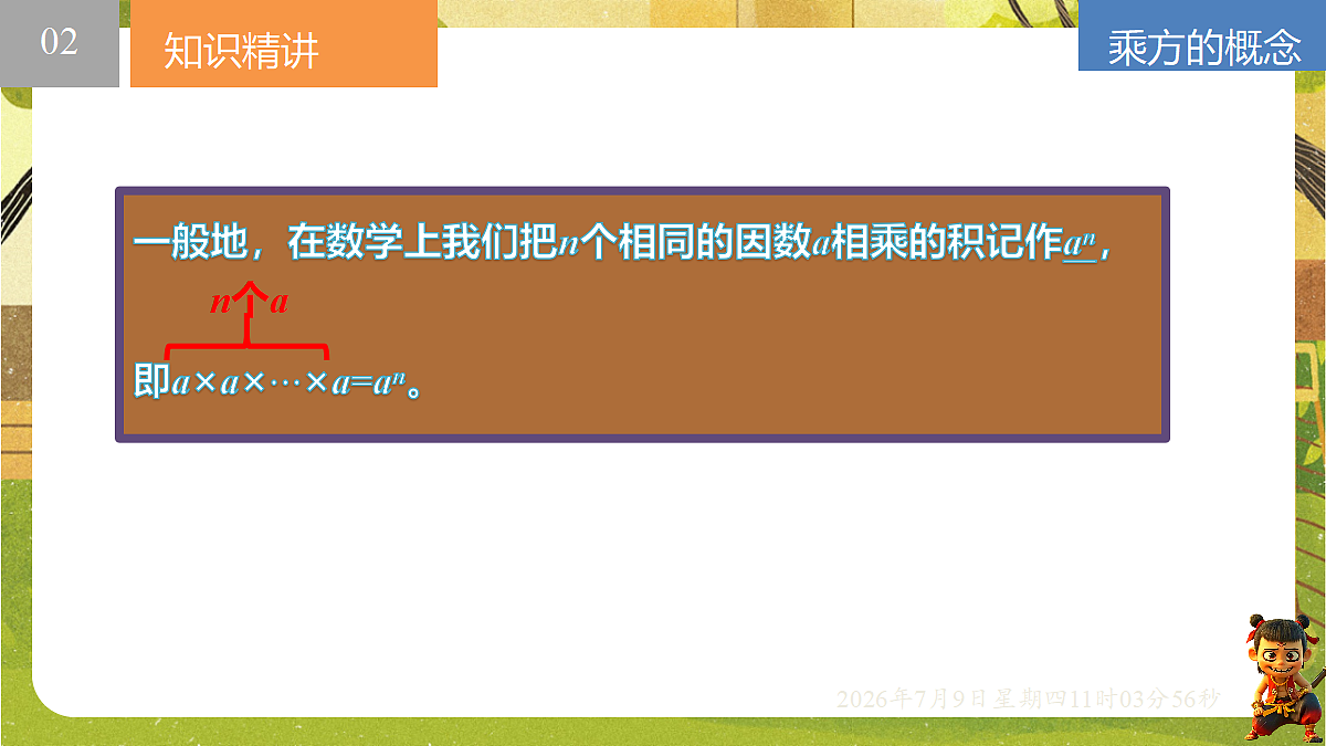 18559773第4页