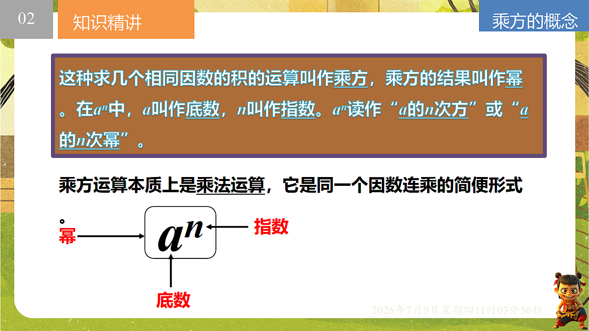 18559773第5页