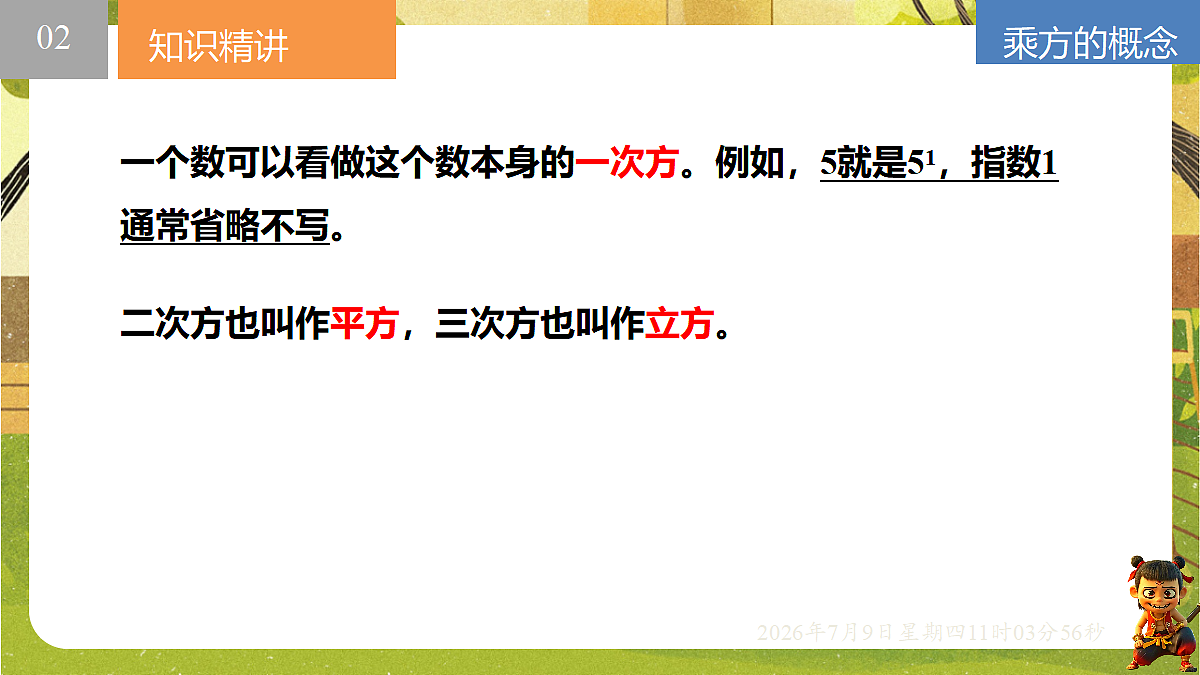 18559773第6页