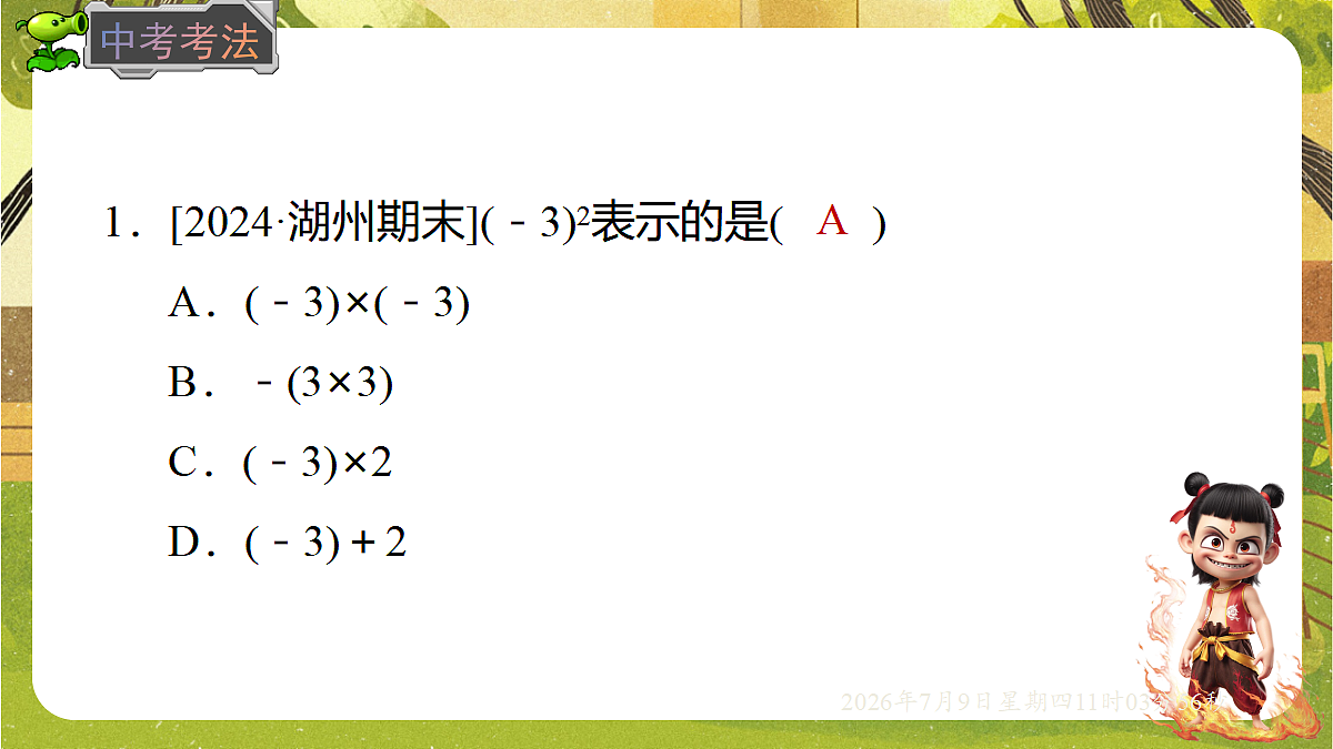 18559773第8页
