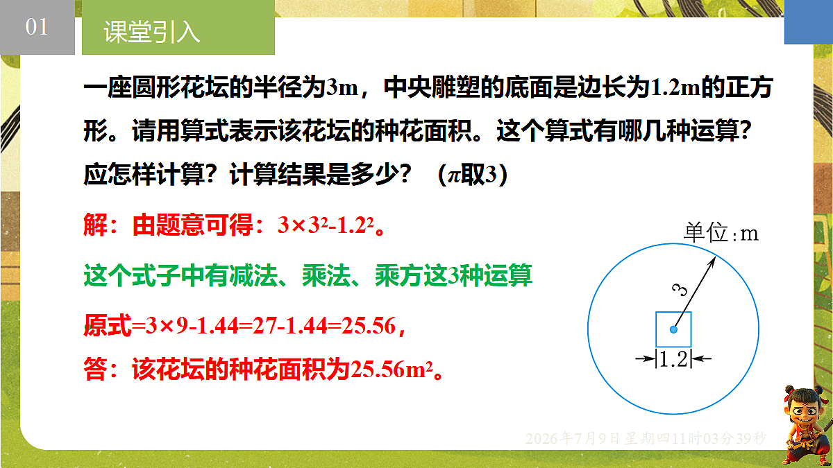 18559774第2页