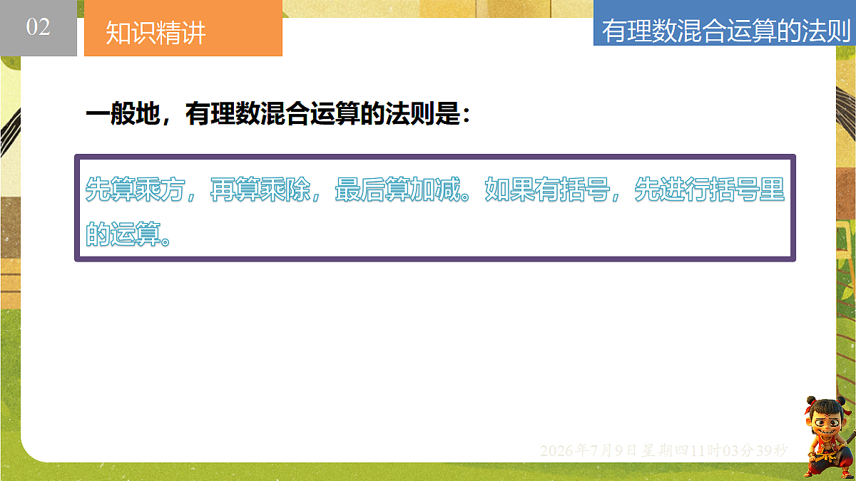 18559774第3页