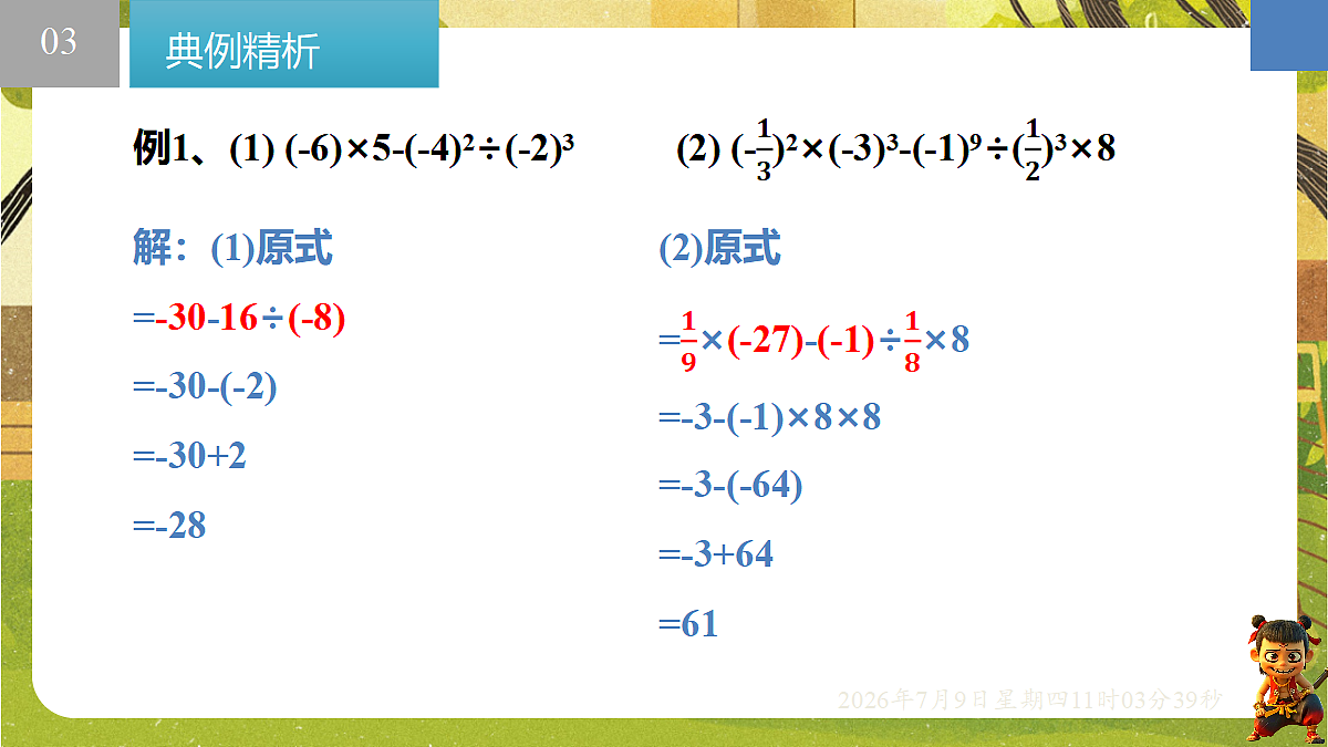 18559774第7页