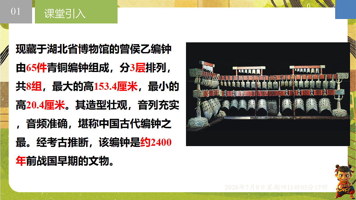 18559775第2页