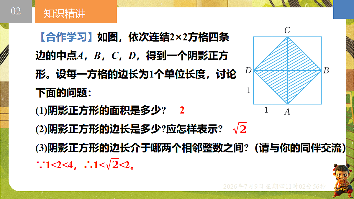 18559777第2页