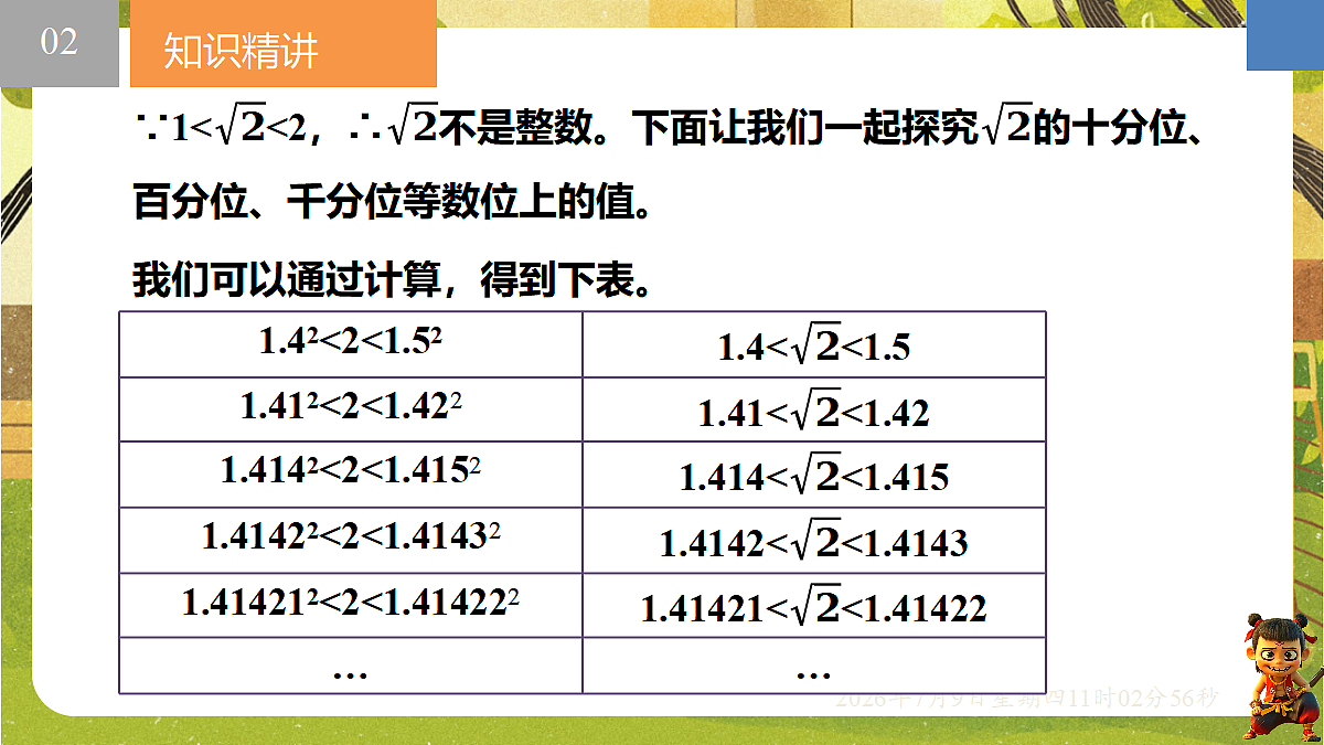 18559777第3页