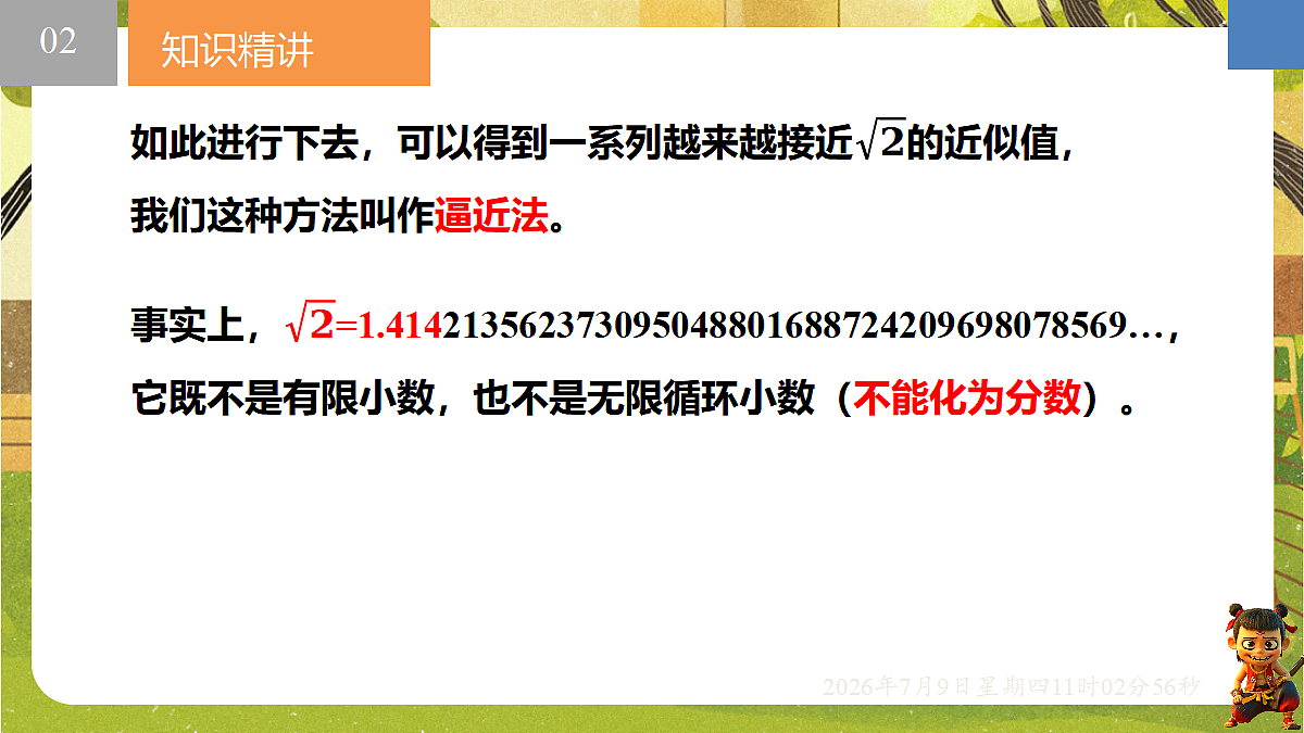 18559777第4页